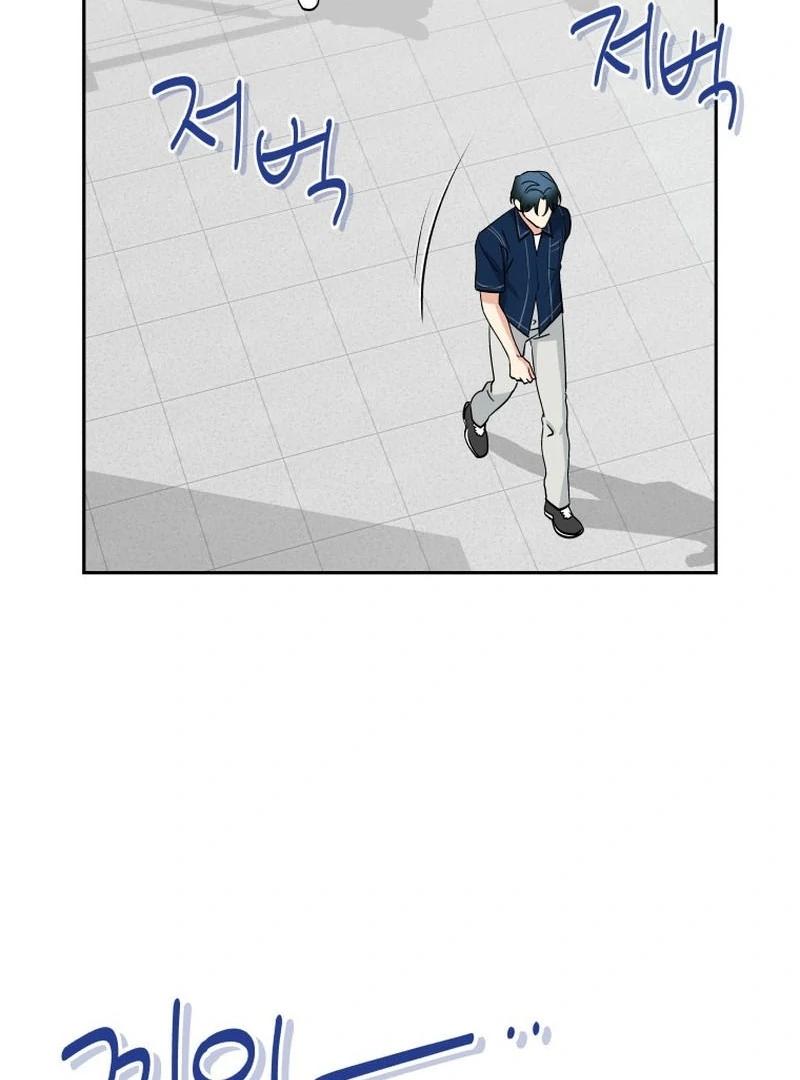 It’s Okay to Be Left Out chapter 25 page 61