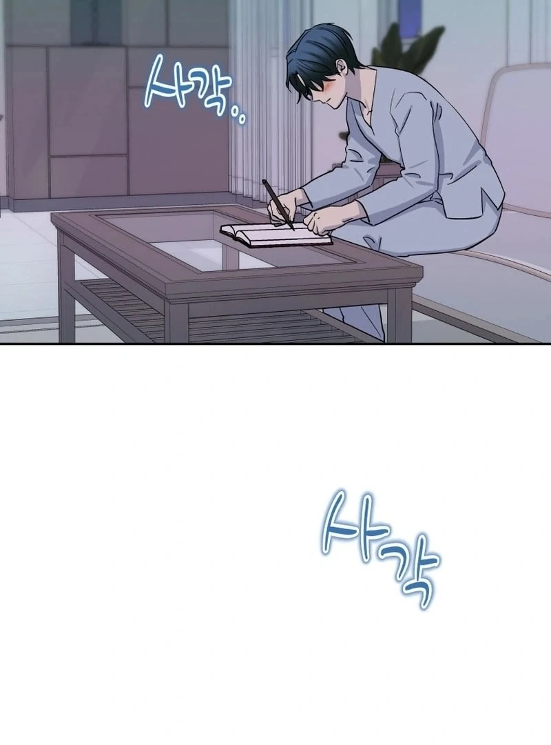 It’s Okay to Be Left Out chapter 28 page 13
