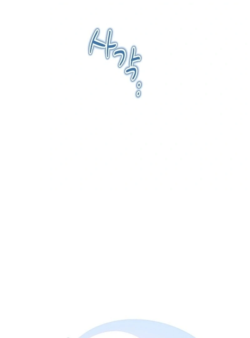 It’s Okay to Be Left Out chapter 28 page 14