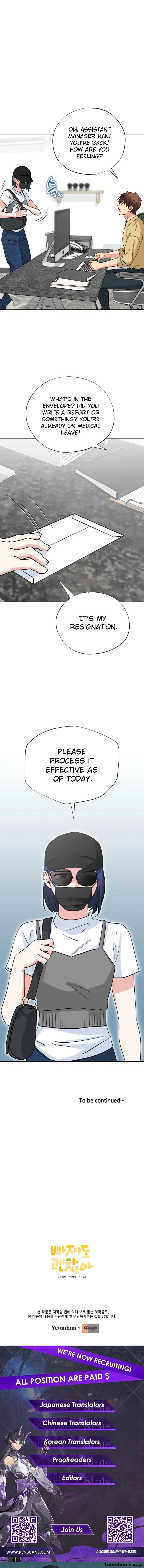 It’s Okay to Be Left Out chapter 38 page 14