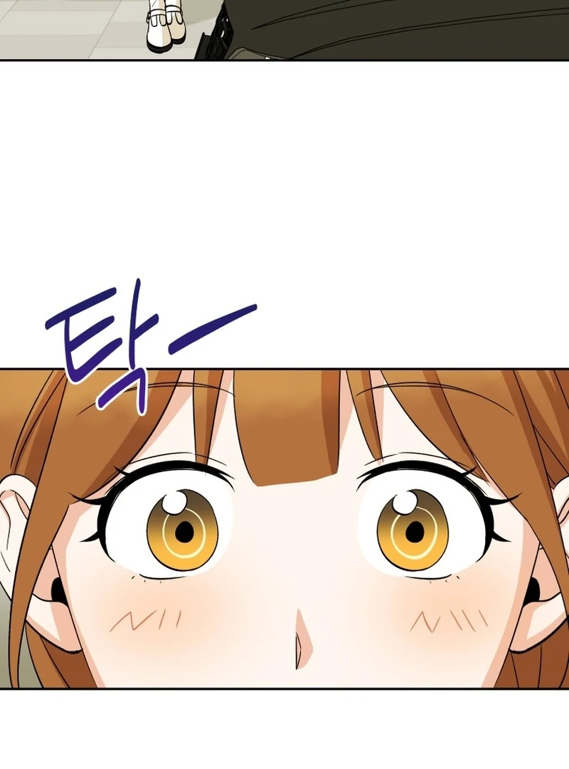 It’s Okay to Be Left Out chapter 5 page 73