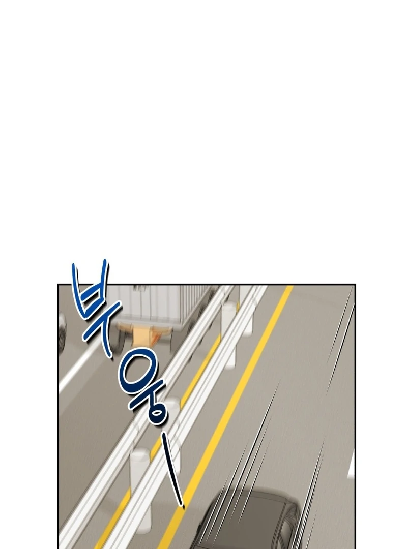 It’s Okay to Be Left Out chapter 7 page 43