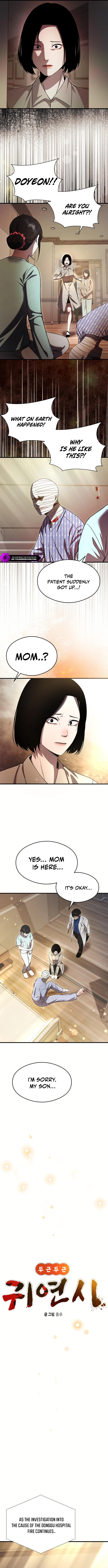 Heart-Pounding Cute Poem chapter 31 page 2