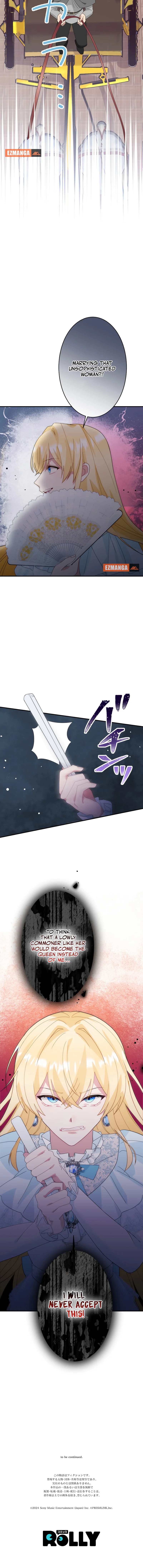 I Don’t Want to Remarry a Tyrant chapter 7 page 17
