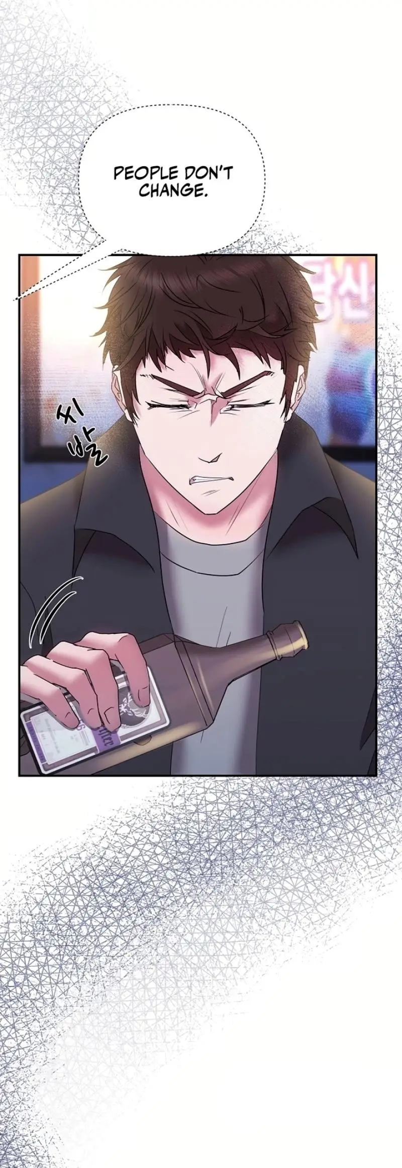 Dangerous chapter 11 page 10