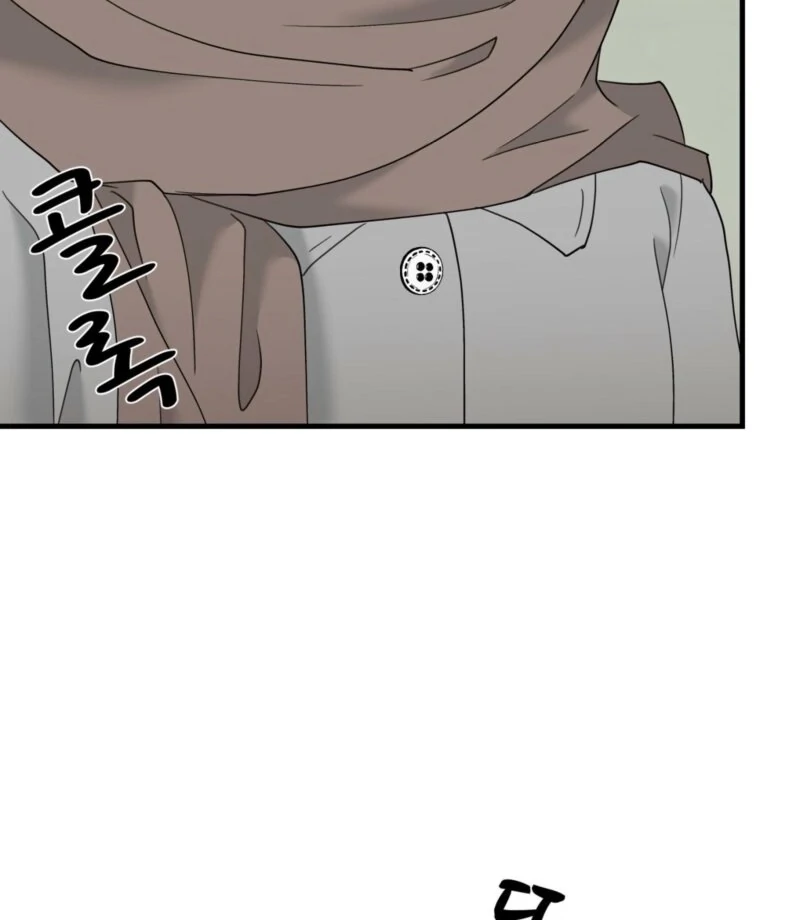 Dangerous chapter 25 page 103