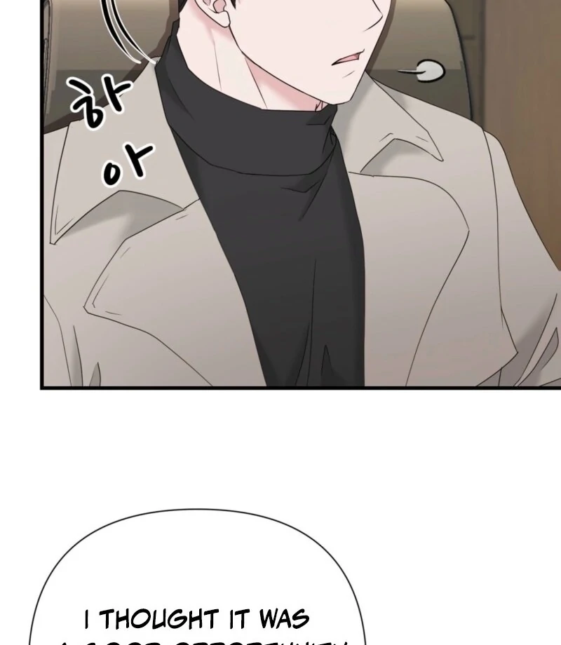 Dangerous chapter 26 page 7