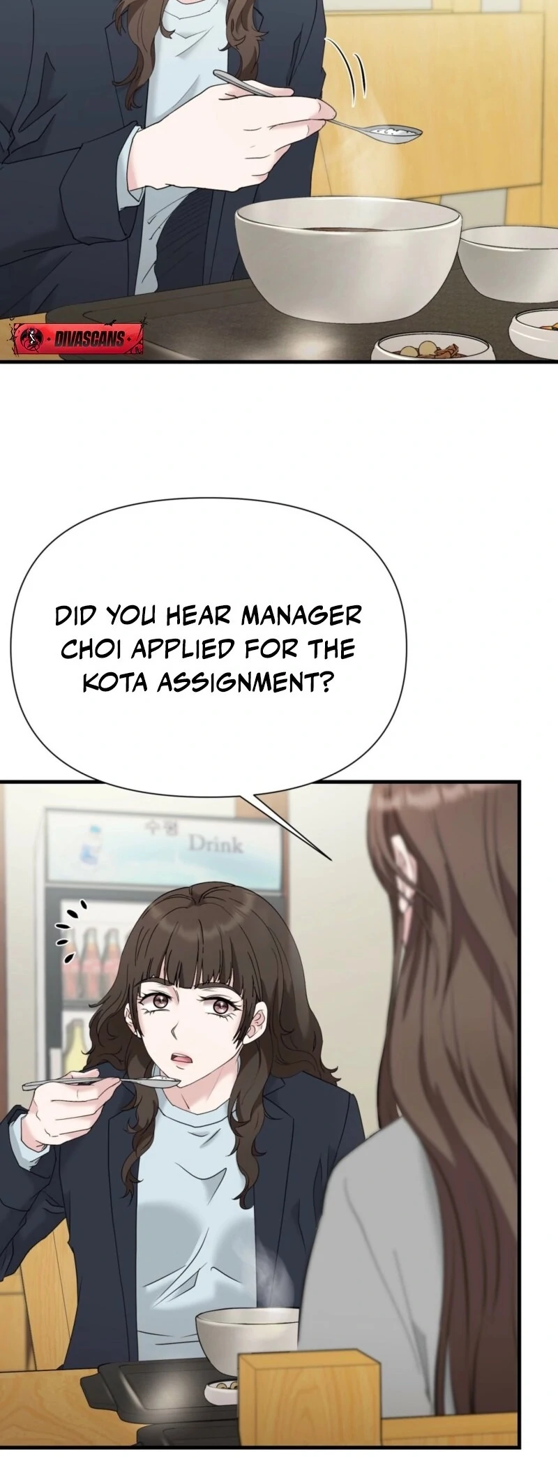 Dangerous chapter 26 page 13