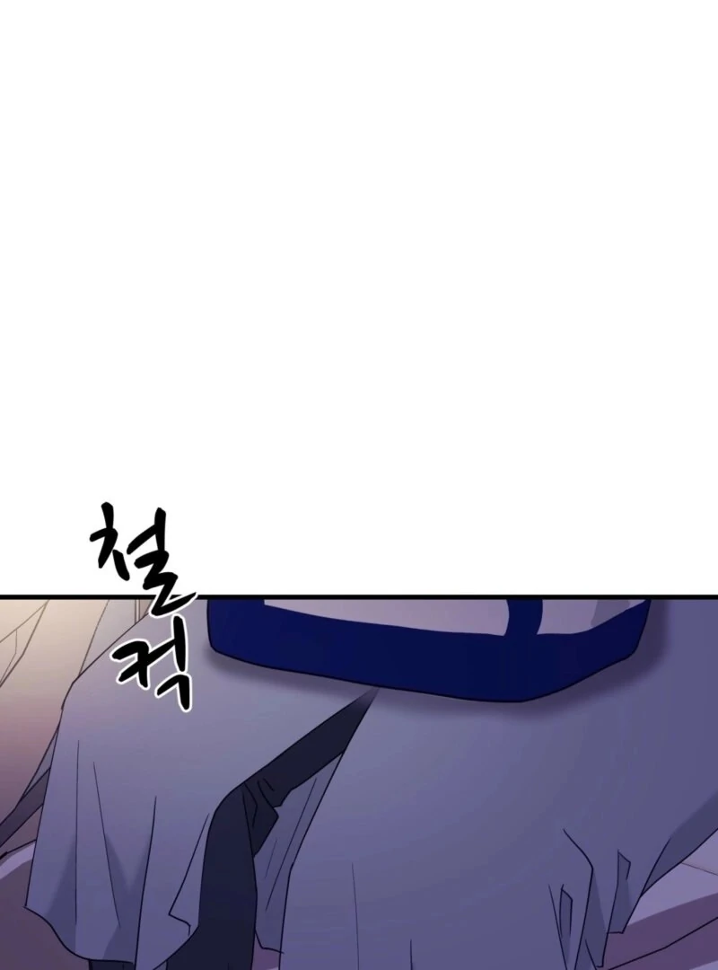 Dangerous chapter 26 page 79