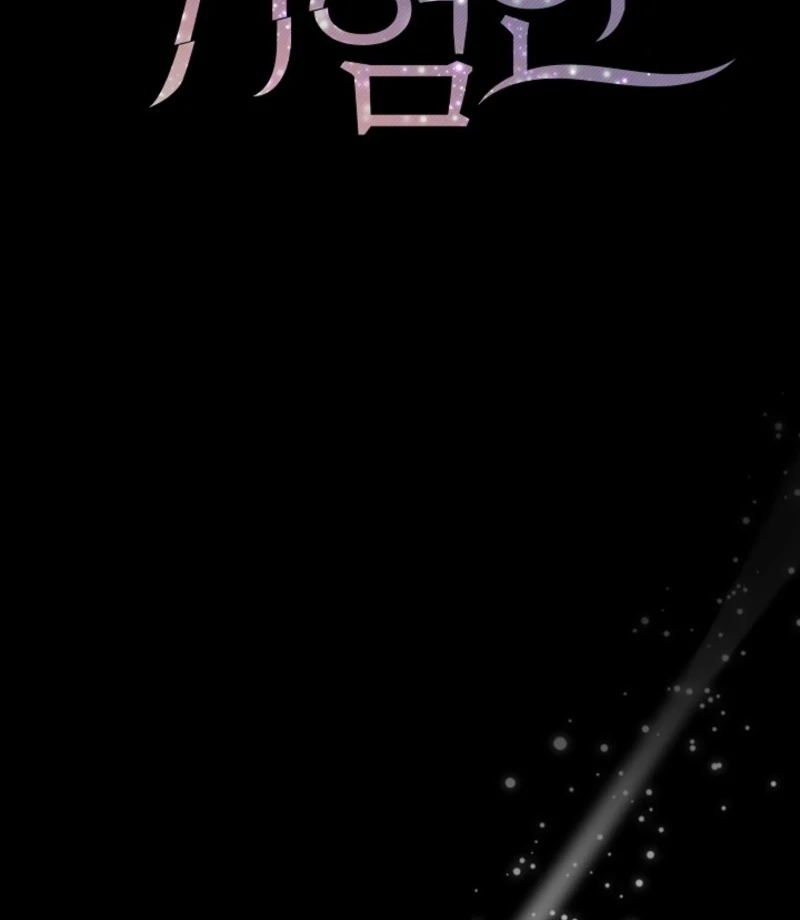 Dangerous chapter 31 page 3