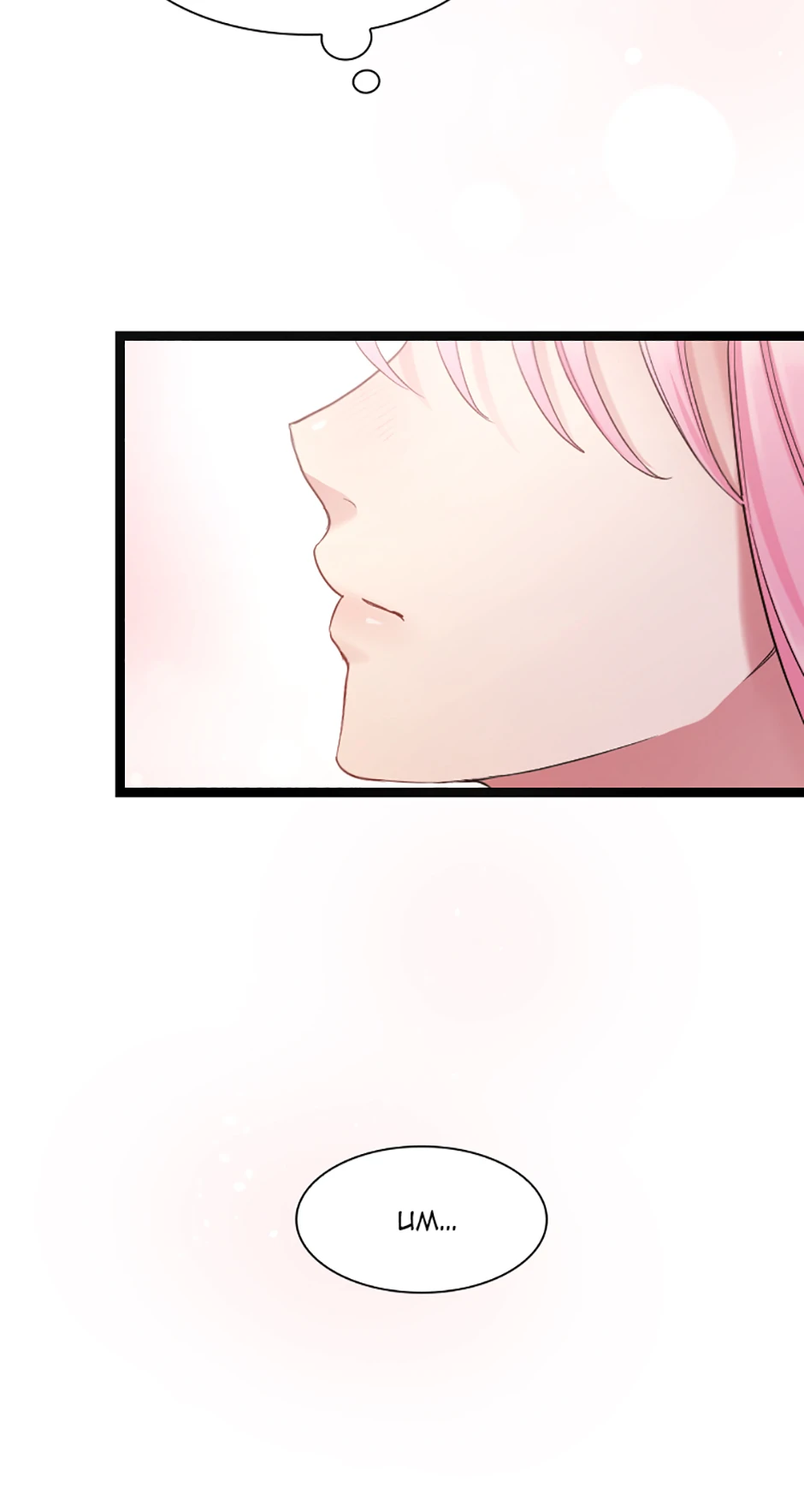 Lady of Iron Wall chapter 27 page 67