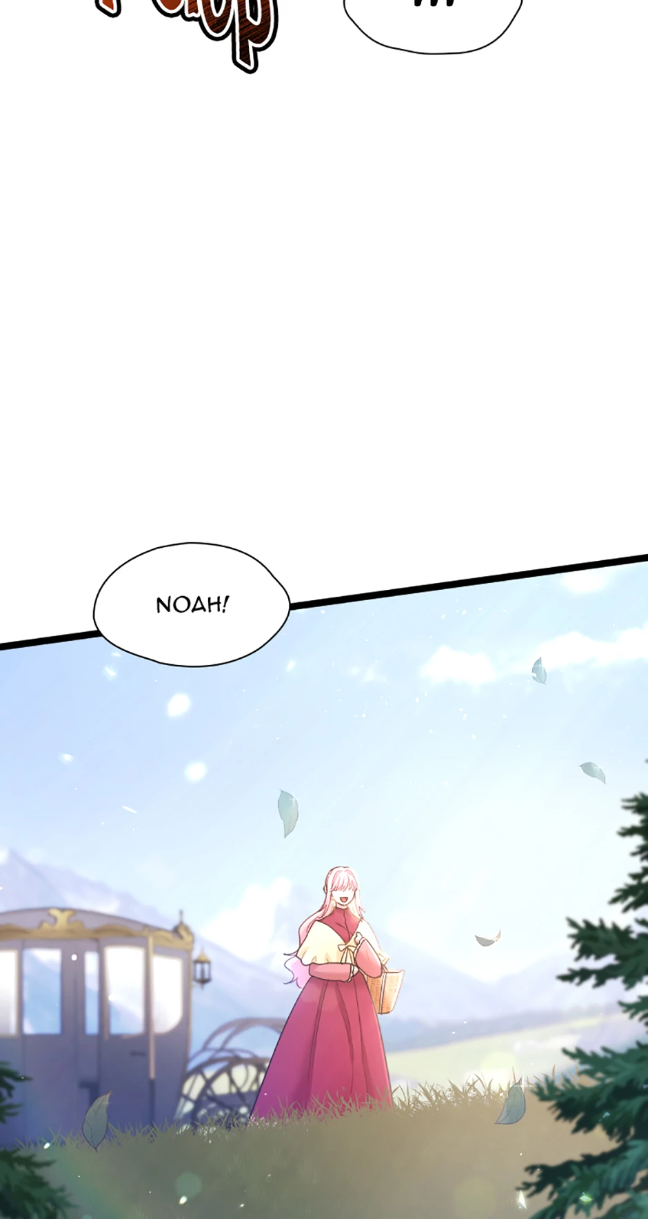 Lady of Iron Wall chapter 54 page 43