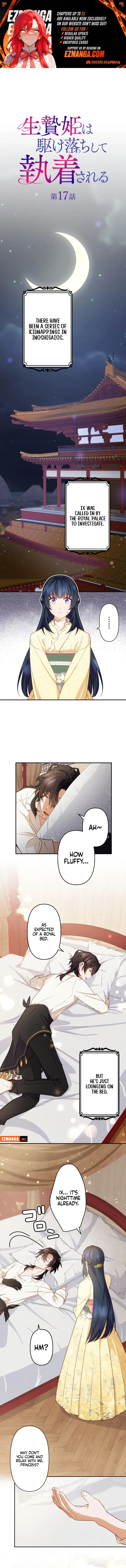 The Sacrificial Princess Ran Away and Was Devotedly Adored chapter 17 page 1