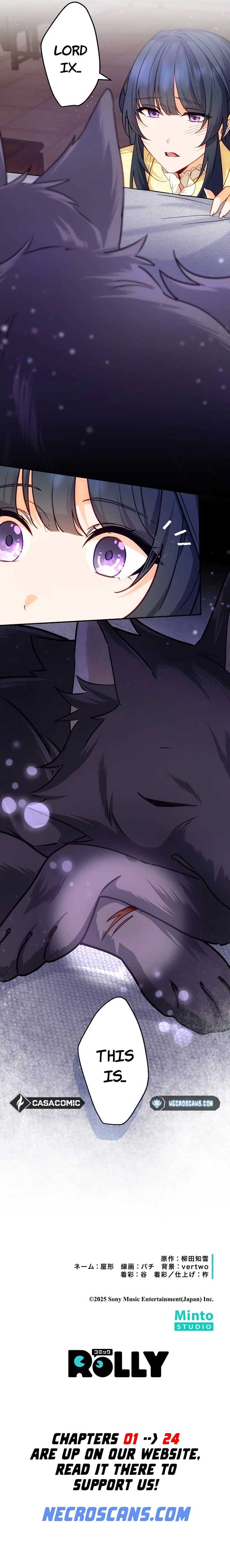 The Sacrificial Princess Ran Away and Was Devotedly Adored chapter 21 page 16