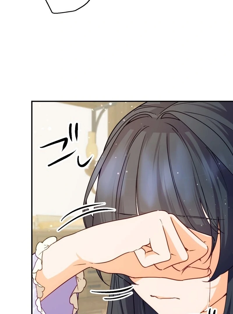 The Sacrificial Princess Ran Away and Was Devotedly Adored chapter 27 page 99