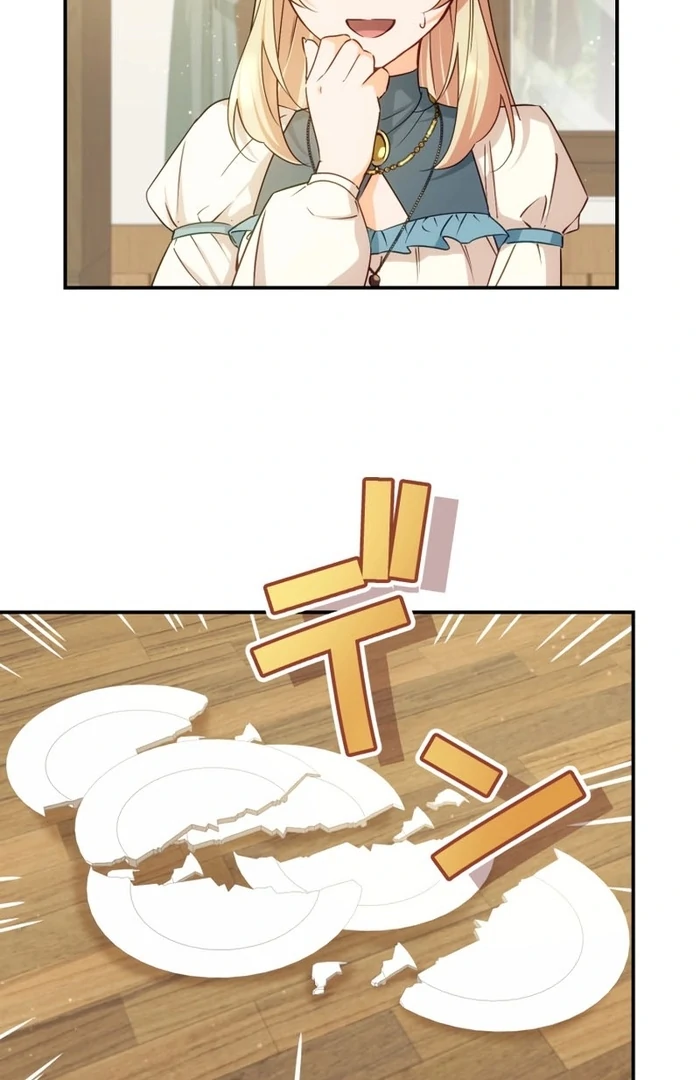 The Sacrificial Princess Ran Away and Was Devotedly Adored chapter 28 page 6