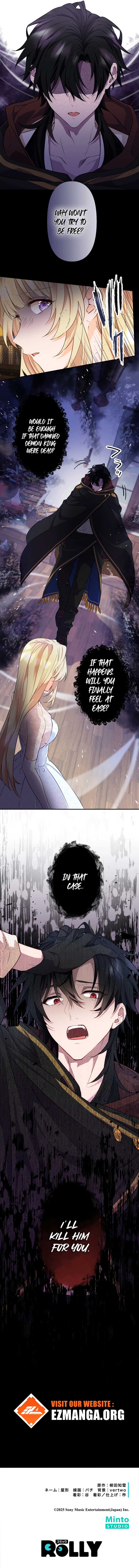 The Sacrificial Princess Ran Away and Was Devotedly Adored chapter 3 page 8