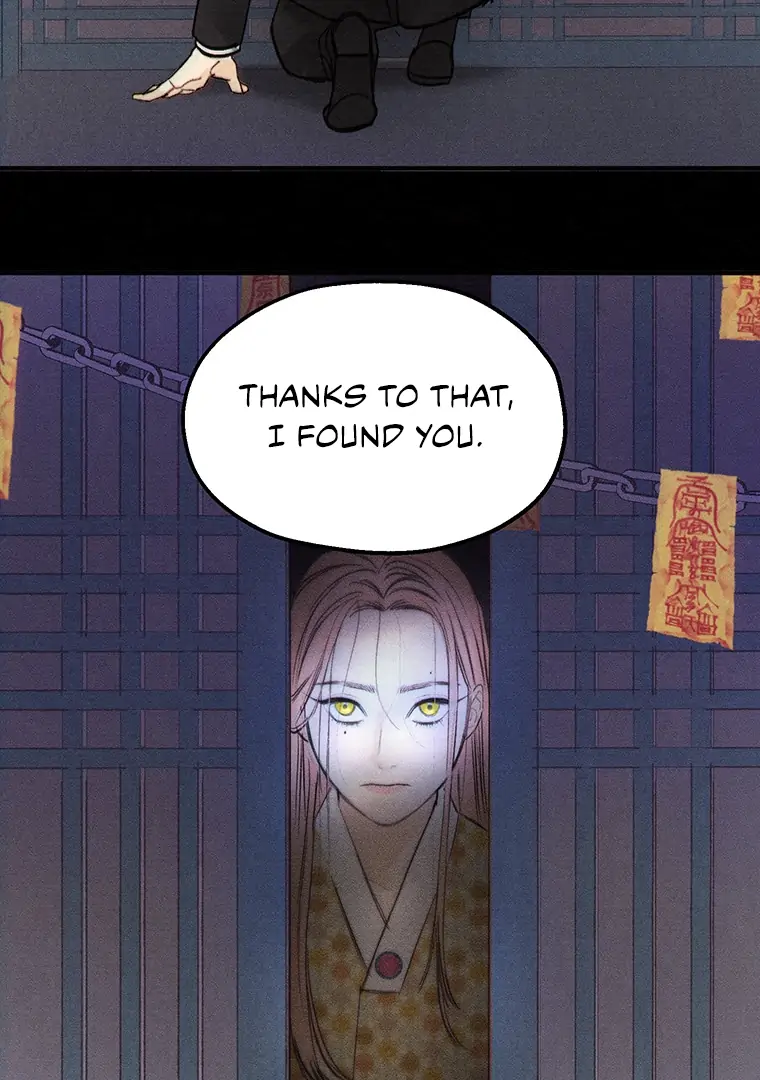They Say Goblins Don’t Know How to Cry chapter 1 page 21