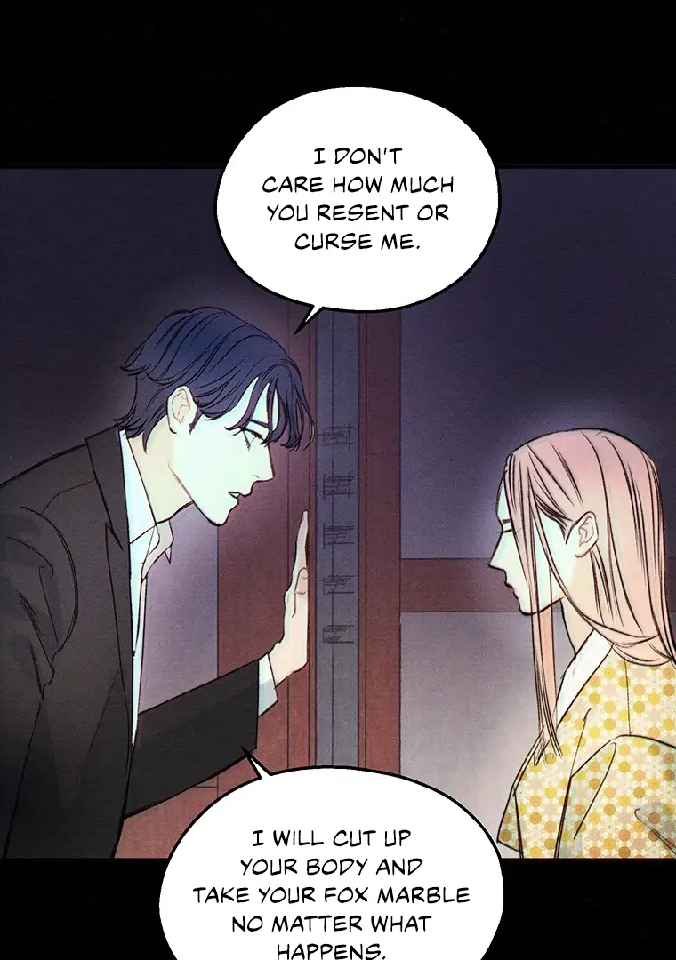 They Say Goblins Don’t Know How to Cry chapter 1 page 26