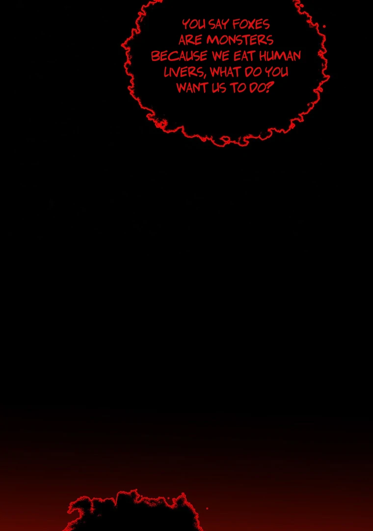 They Say Goblins Don’t Know How to Cry chapter 1 page 7