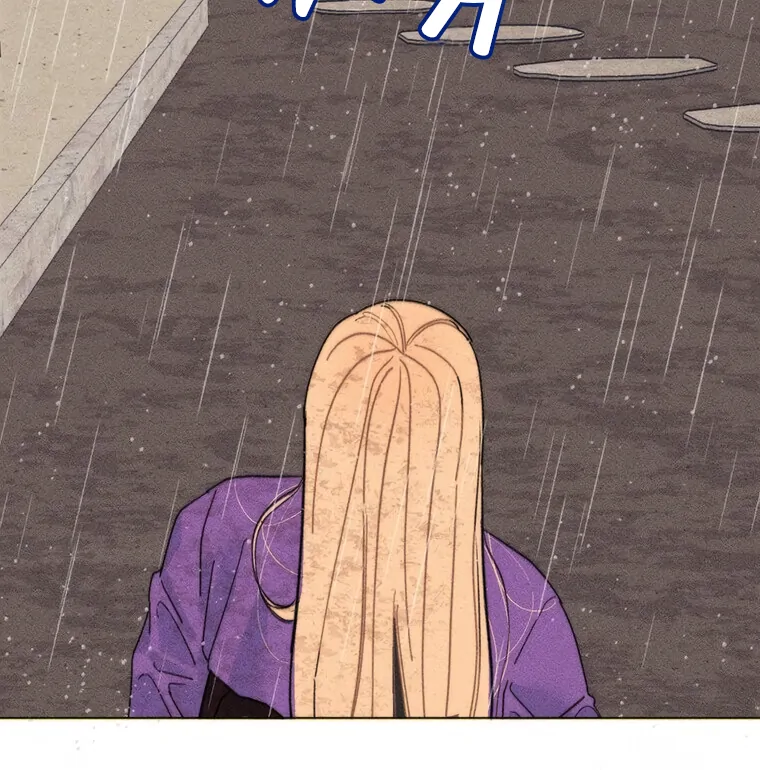 They Say Goblins Don’t Know How to Cry chapter 11 page 57