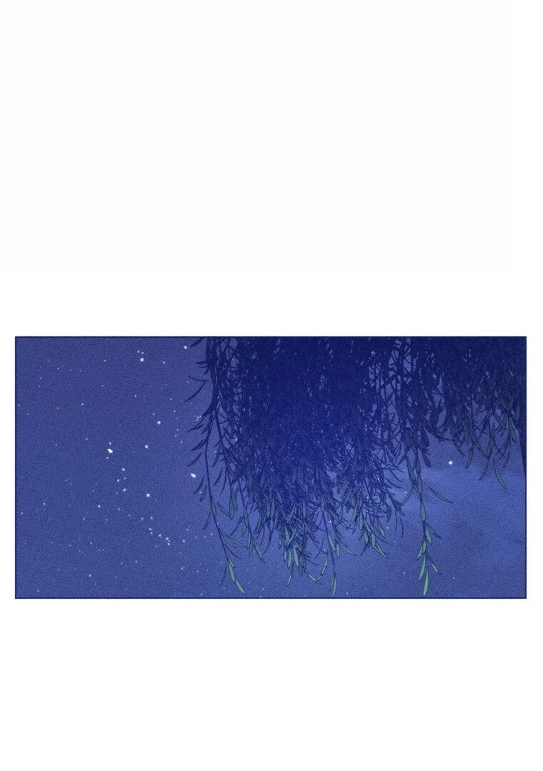 They Say Goblins Don’t Know How to Cry chapter 11 page 59