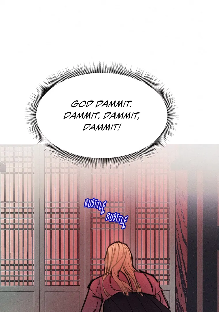 They Say Goblins Don’t Know How to Cry chapter 15 page 25