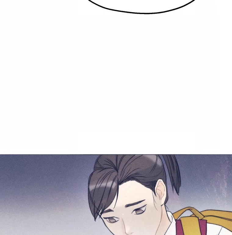 They Say Goblins Don’t Know How to Cry chapter 17 page 24