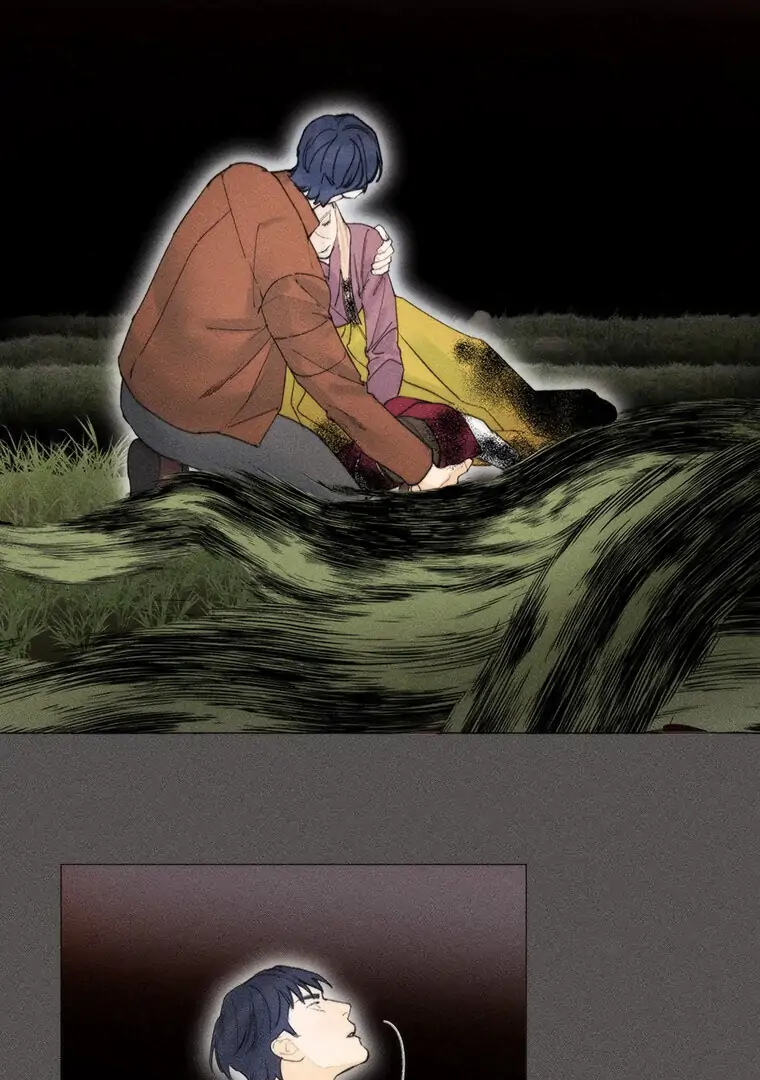 They Say Goblins Don’t Know How to Cry chapter 22 page 17