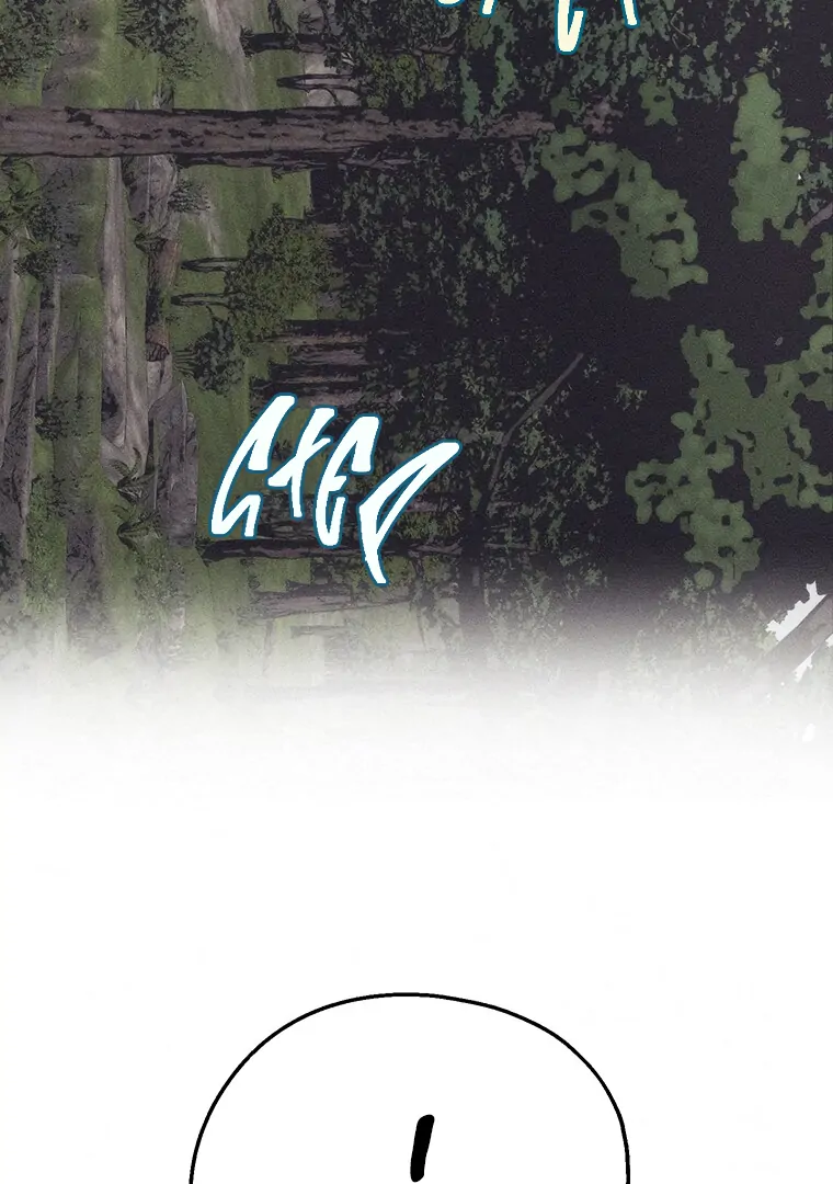 They Say Goblins Don’t Know How to Cry chapter 28 page 43