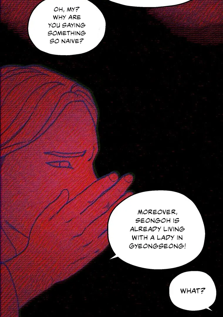 They Say Goblins Don’t Know How to Cry chapter 3 page 5