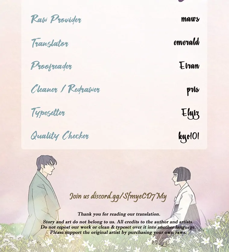 They Say Goblins Don’t Know How to Cry chapter 31.5 page 6