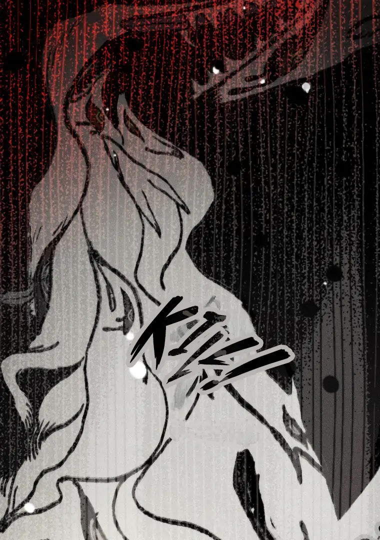 They Say Goblins Don’t Know How to Cry chapter 5 page 75