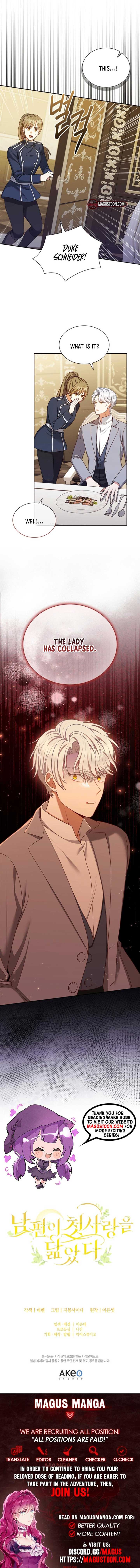 My Husband Resembles My First Love chapter 13 page 9