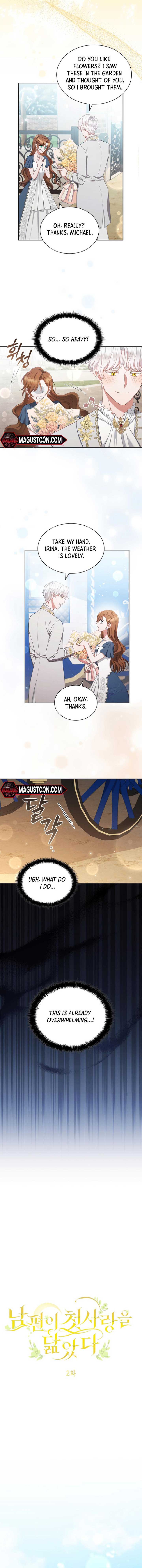 My Husband Resembles My First Love chapter 2 page 4
