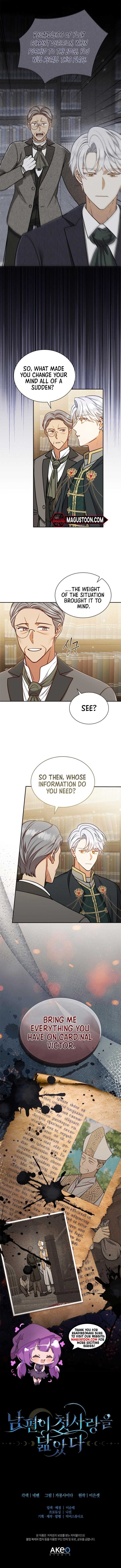 My Husband Resembles My First Love chapter 22 page 7