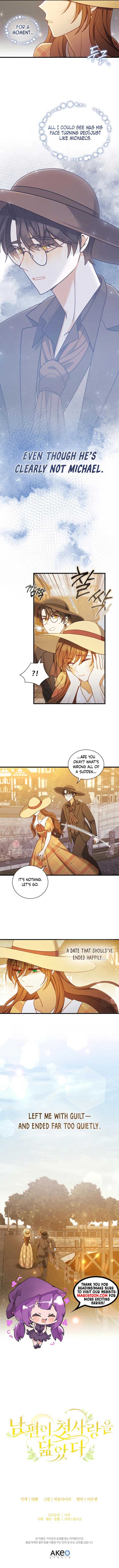 My Husband Resembles My First Love chapter 41 page 7