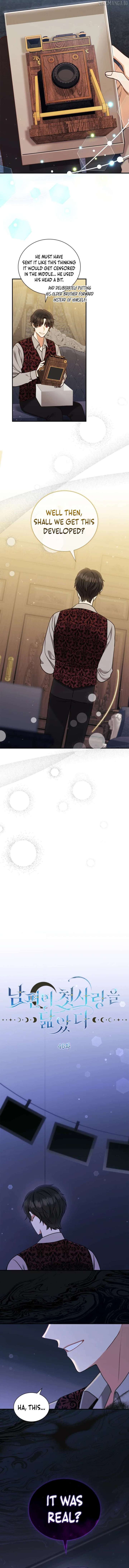 My Husband Resembles My First Love chapter 46 page 2