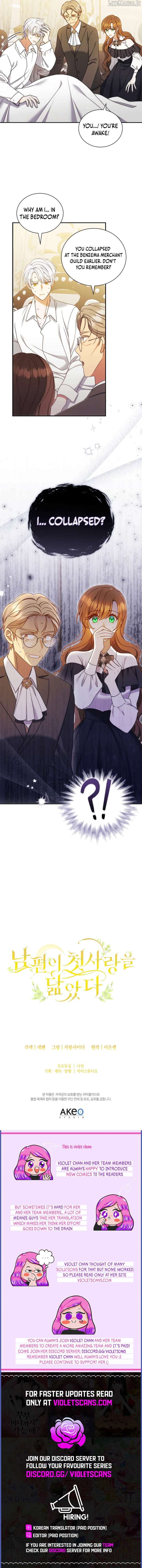 My Husband Resembles My First Love chapter 47 page 14
