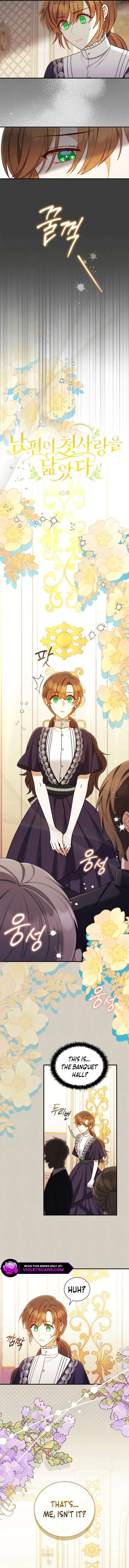 My Husband Resembles My First Love chapter 49 page 7