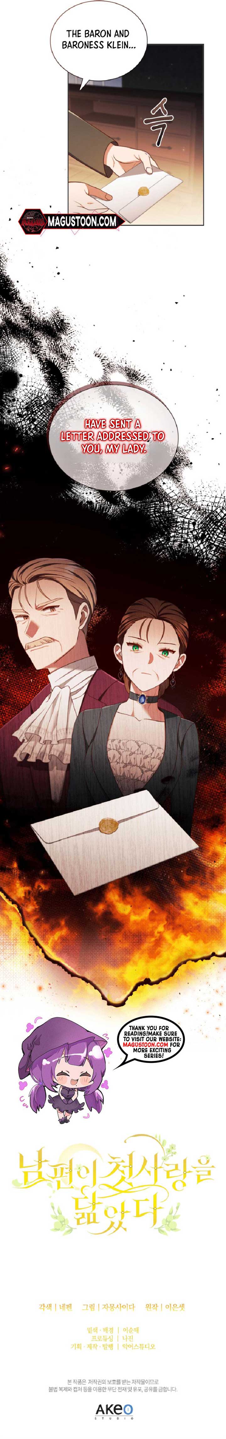 My Husband Resembles My First Love chapter 7 page 13