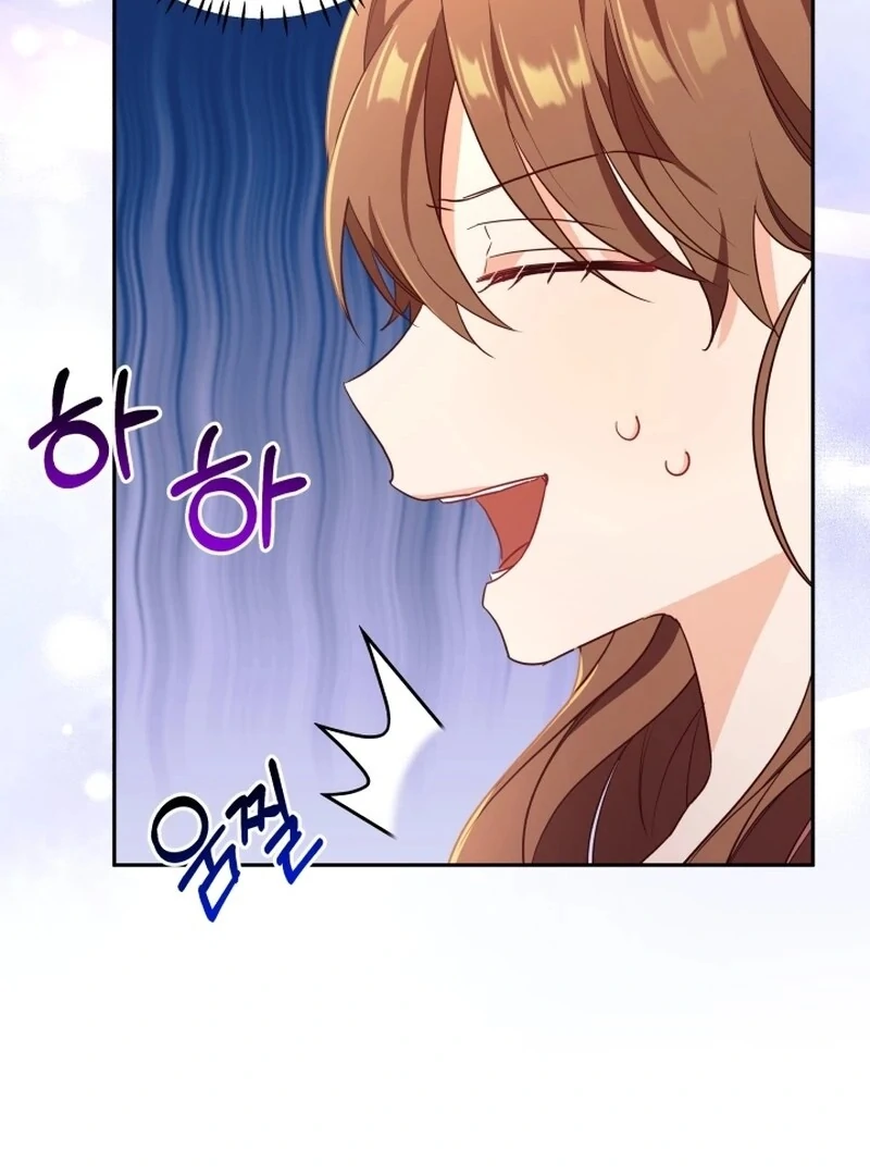 I’m Done Being Your Best Friend chapter 10 page 123