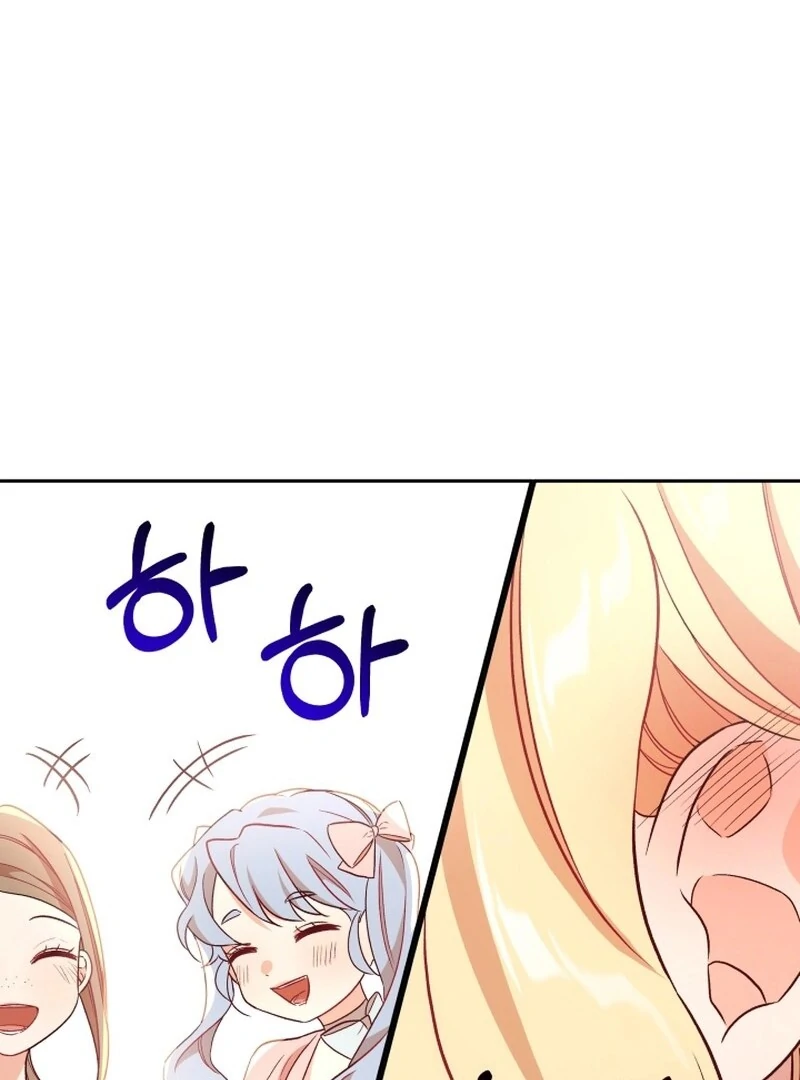 I’m Done Being Your Best Friend chapter 11 page 35