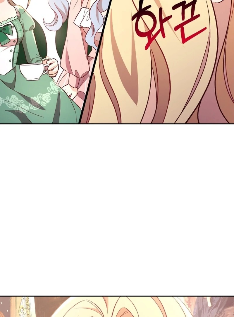 I’m Done Being Your Best Friend chapter 11 page 36