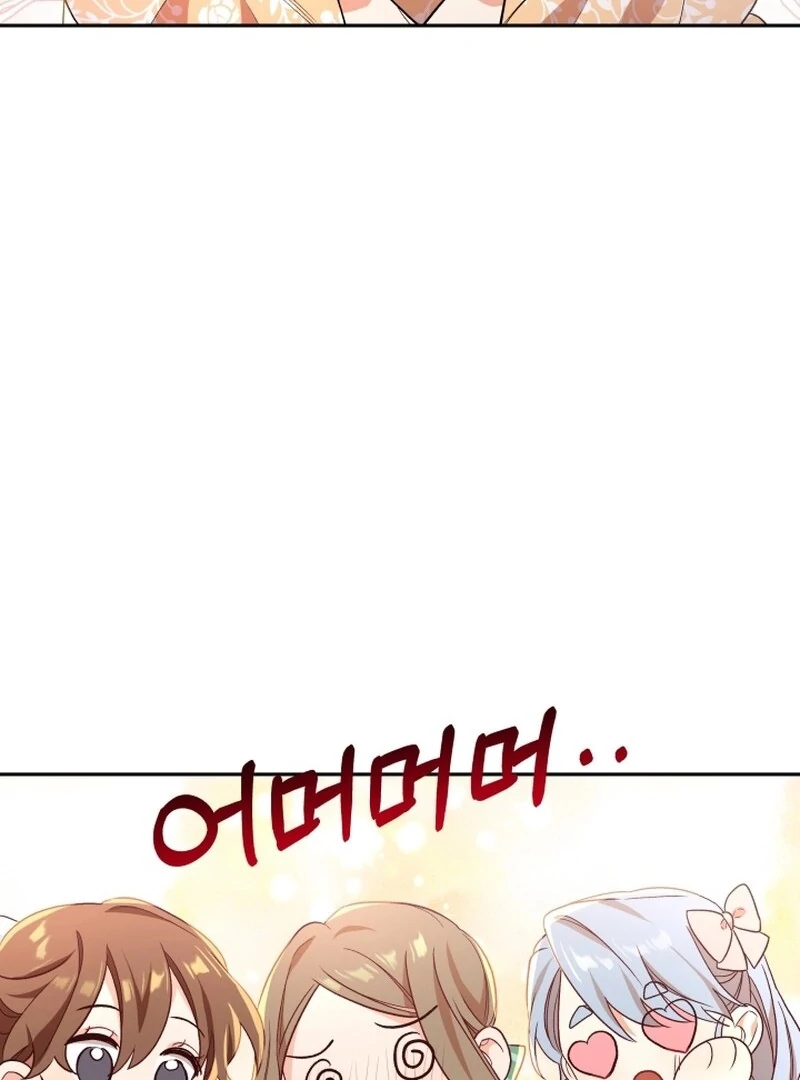 I’m Done Being Your Best Friend chapter 11 page 42