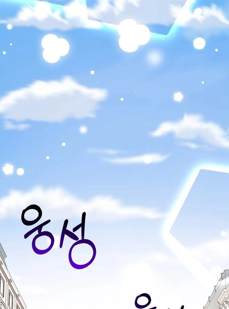 I’m Done Being Your Best Friend chapter 11 page 76
