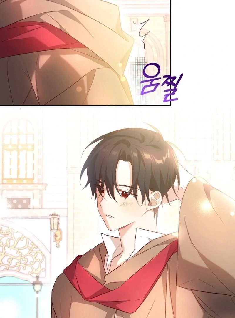 I’m Done Being Your Best Friend chapter 12 page 13