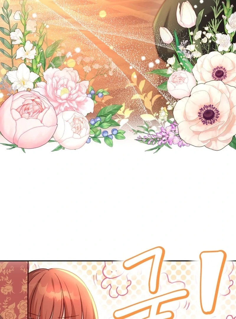 I’m Done Being Your Best Friend chapter 12 page 25