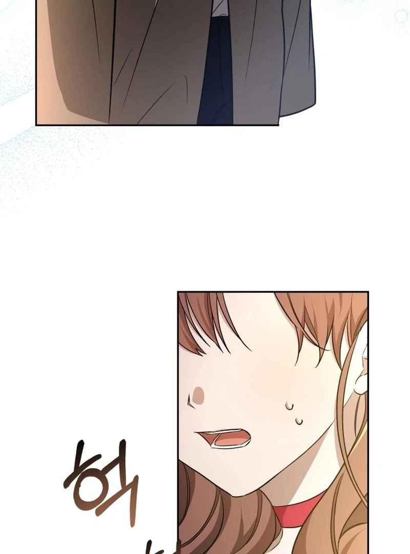 I’m Done Being Your Best Friend chapter 12 page 71