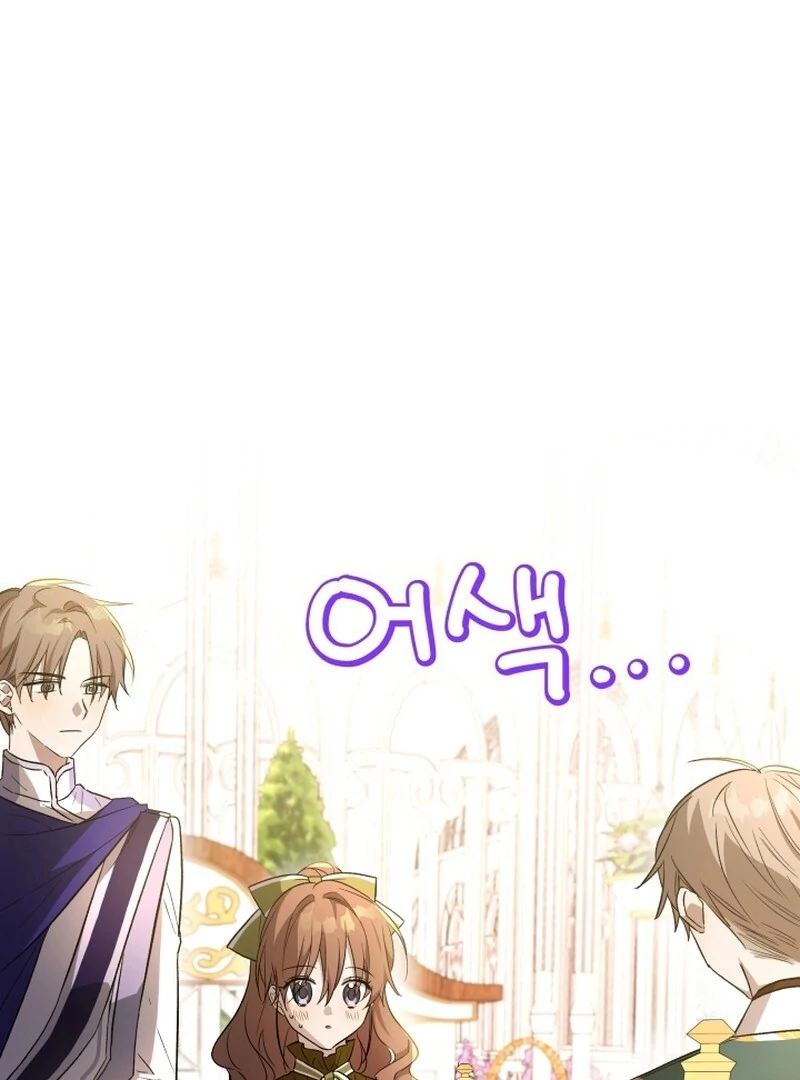 I’m Done Being Your Best Friend chapter 12 page 93